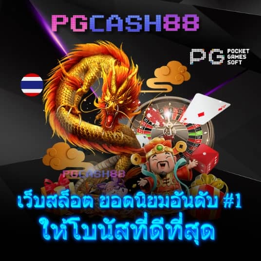 เว็บใหม่