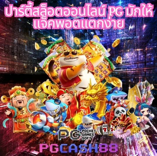 เว็บใหม่